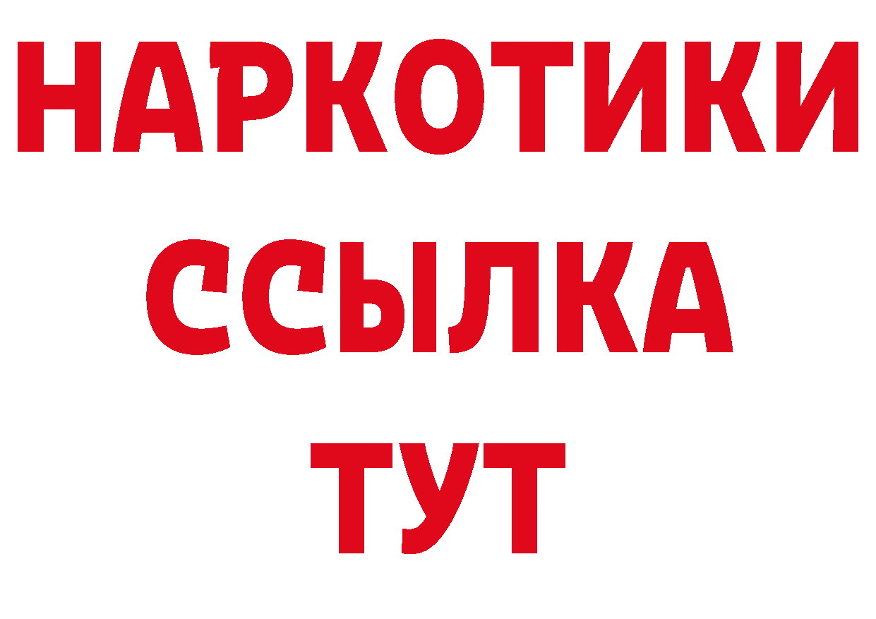 Где можно купить наркотики? даркнет какой сайт Калининск